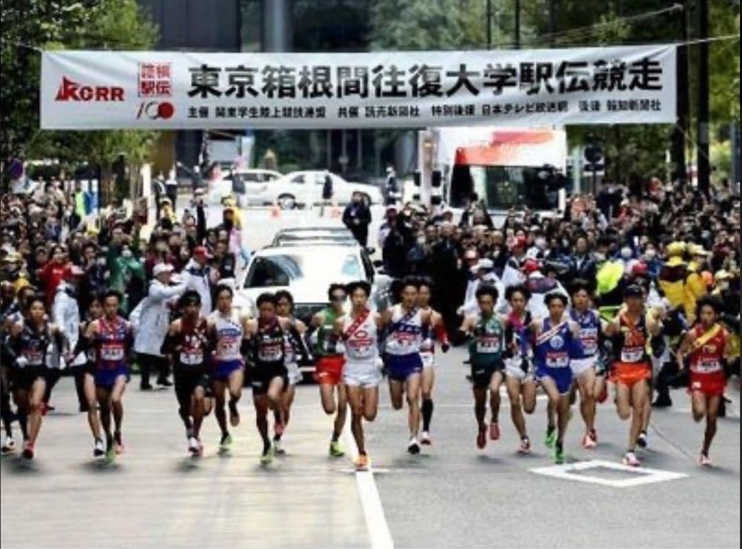 Amazon.co.jp: 2024 第100回箱根駅伝ポスターMIZウノ 金銀色2枚 B2